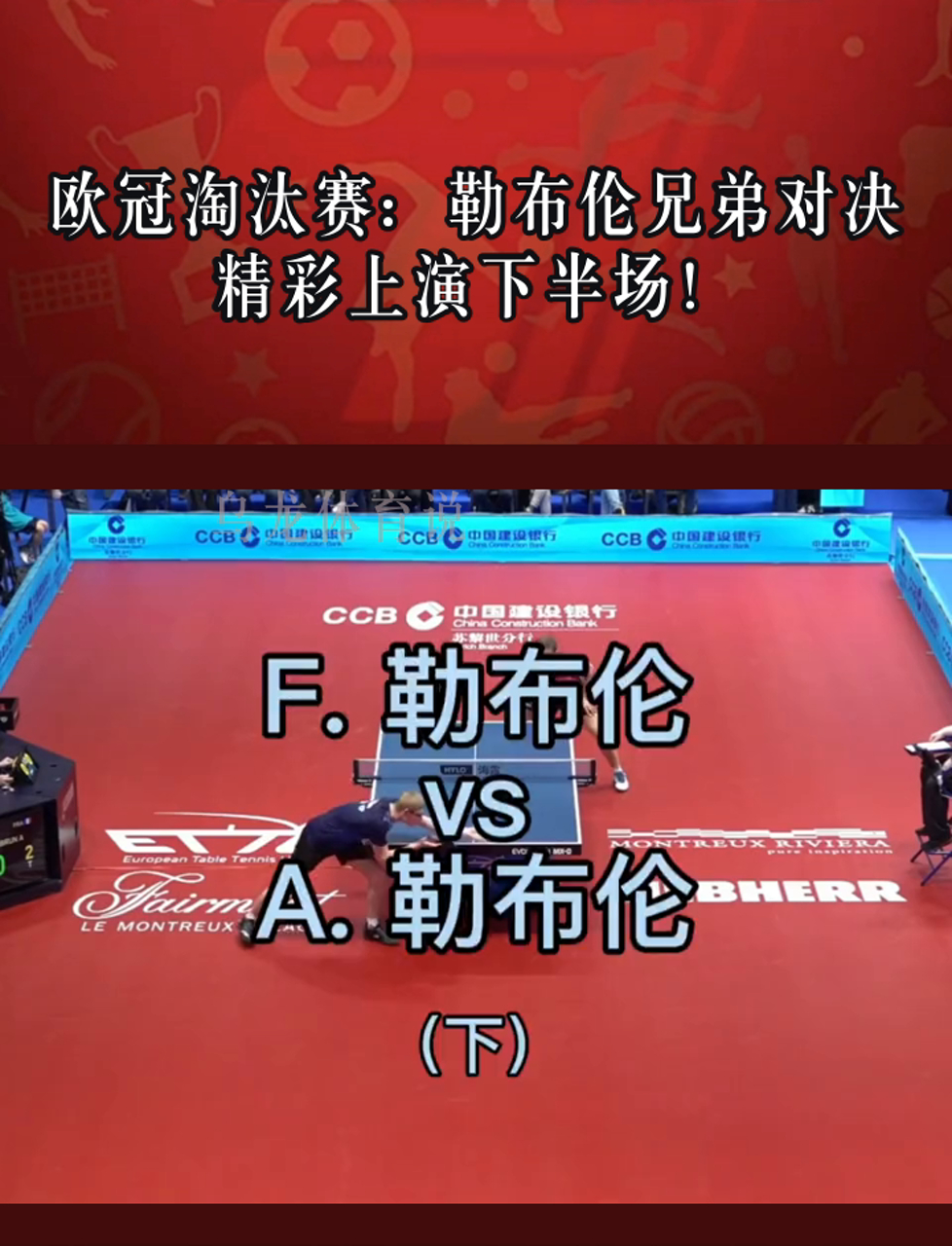 广发体育官方下载-欧冠淘汰赛形势更趋紧张，豪门屡遭失利的简单介绍