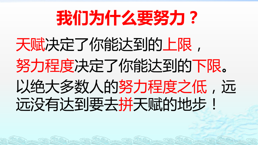 包含战斗在即，球队必须奋力一搏争取晋级的词条