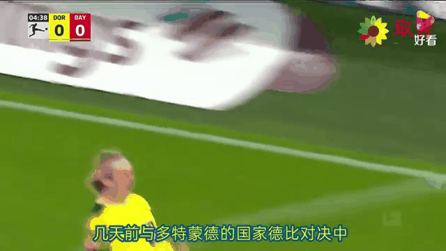 胜利之路：拜仁慕尼黑力克巴塞罗那