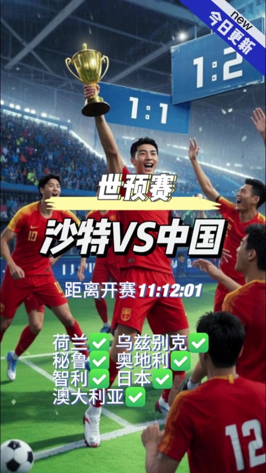 广发体育网页版-秘鲁女足在比赛中打出攻势，战胜对手