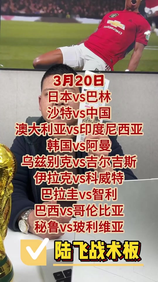 秘鲁女足在比赛中打出攻势，战胜对手
