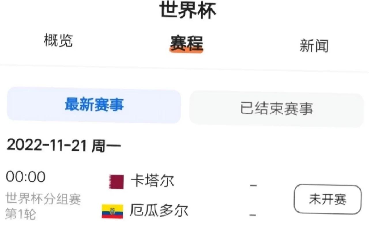 世界杯男篮资格赛结果揭晓，东道主表现抢眼的简单介绍