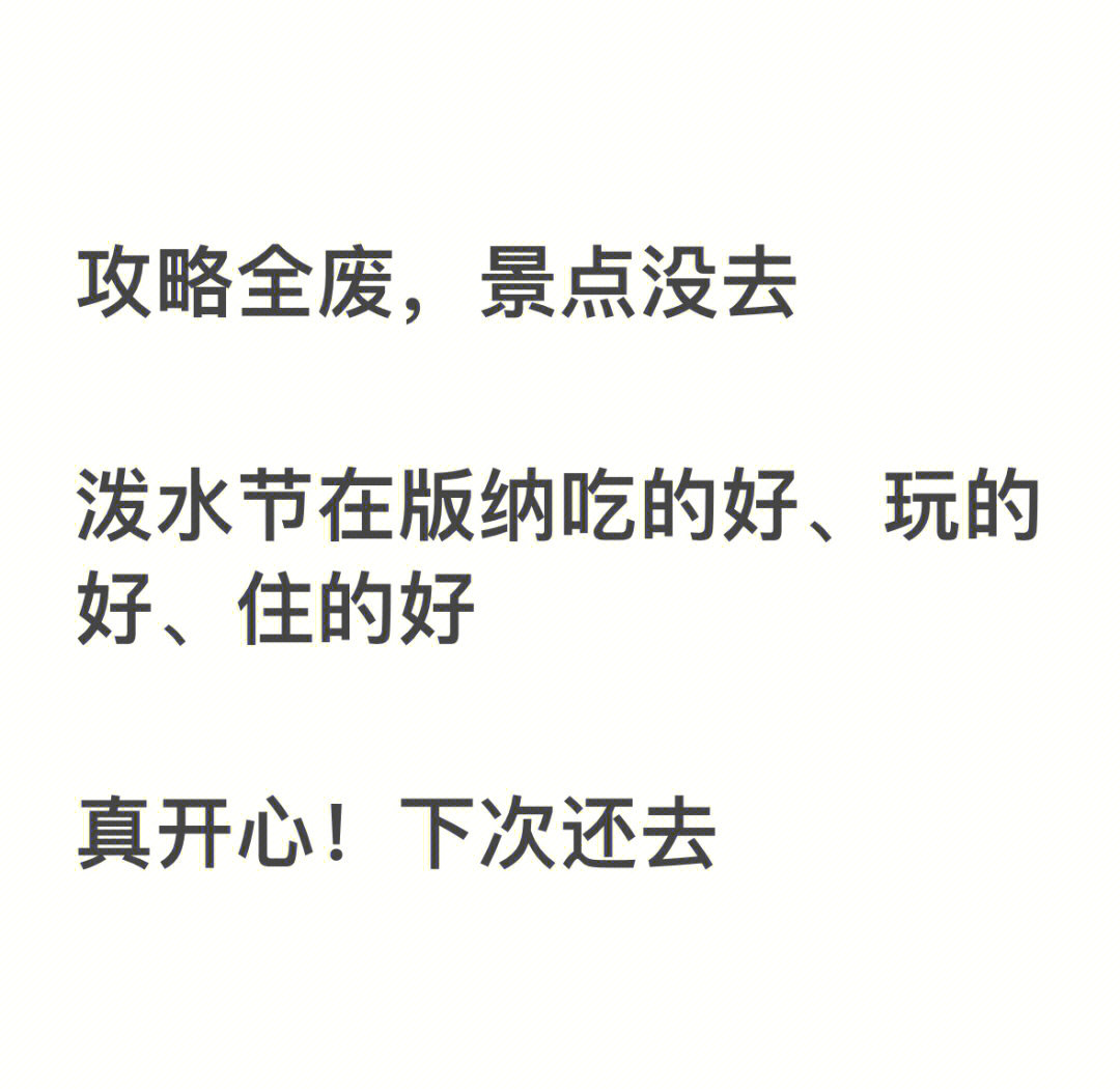 包含推演：误打误撞，正所谓千载难逢的词条