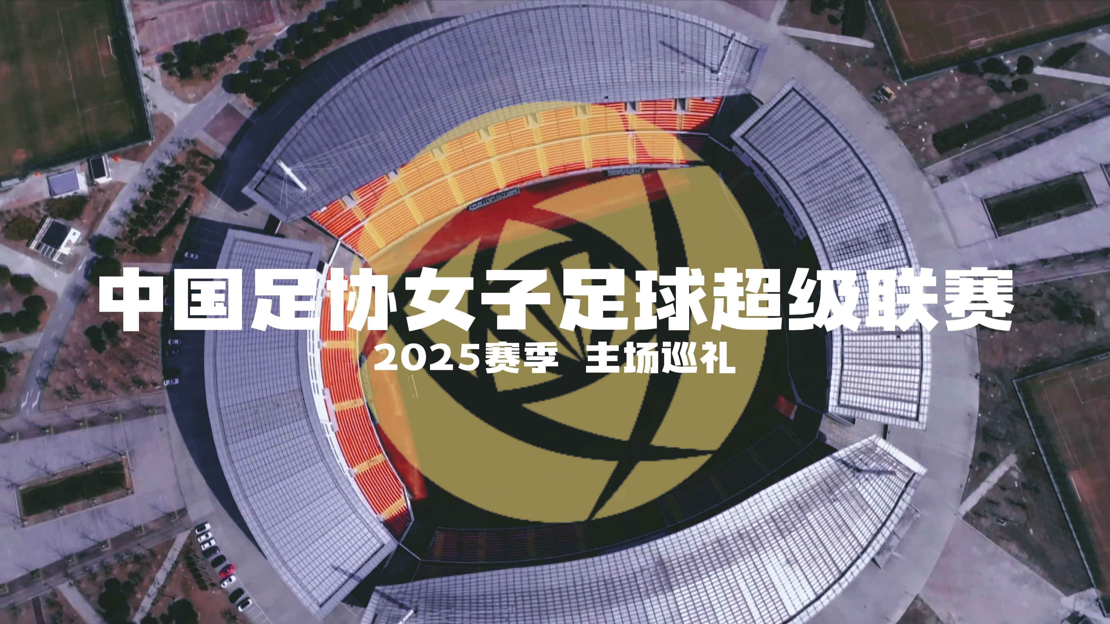 广发体育app官网-国家女足教练组发布备战国际赛事计划