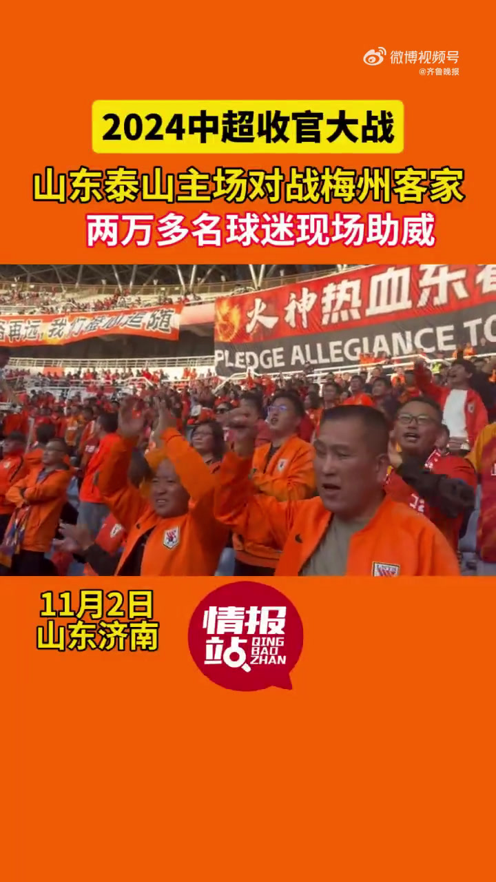 广发体育app官方下载-风起云涌！中超联赛临危授命磅礴壮丽的简单介绍