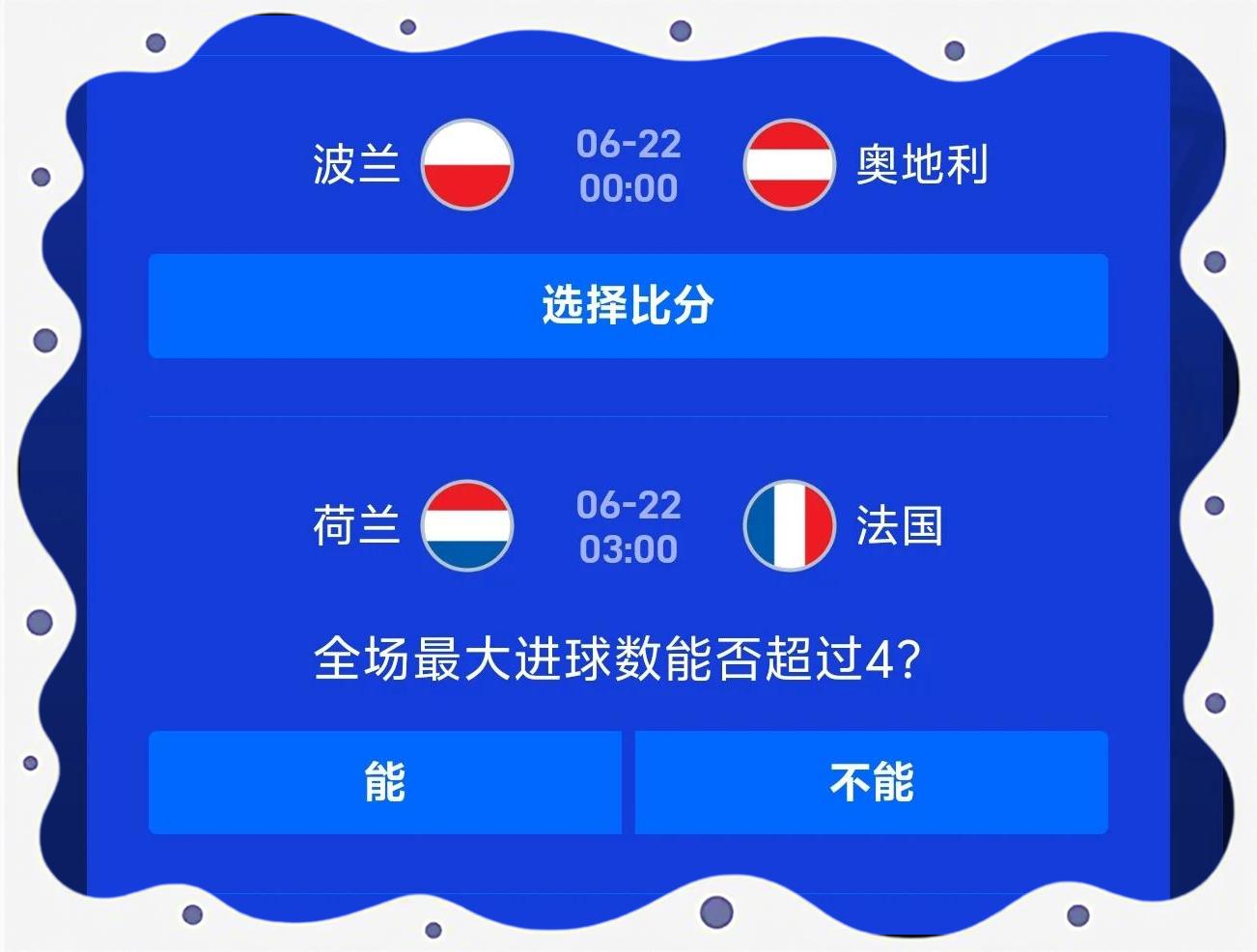 广发体育网页版-包含波兰与斯洛伐克战成激烈:，小组形势扑朔迷离的词条