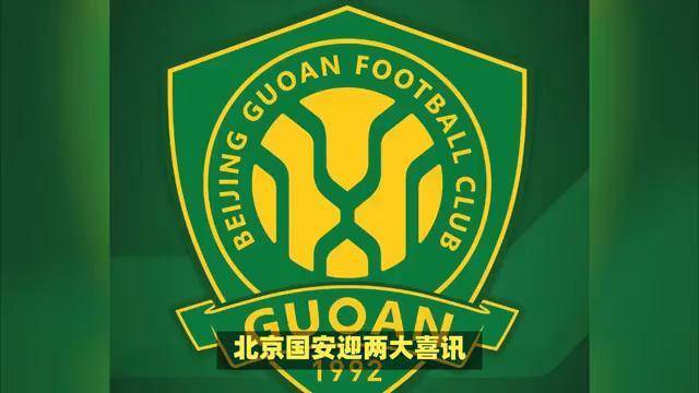 国安表现稳定，客场战胜重庆获得关键三分