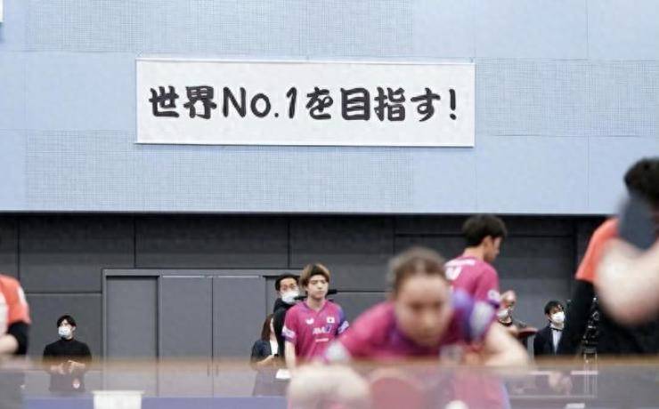 关于日本队迎战强对手，为争取国际比赛冠军努力的信息