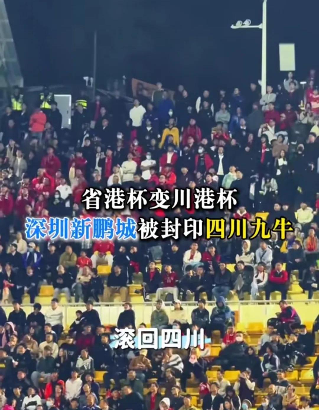 足球热潮扩散全城，球迷热情高涨的简单介绍