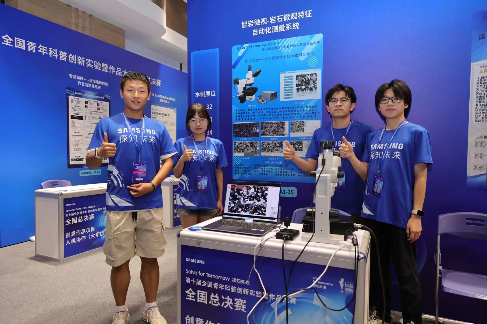 青少年国际赛事落幕青年选手取得佳绩