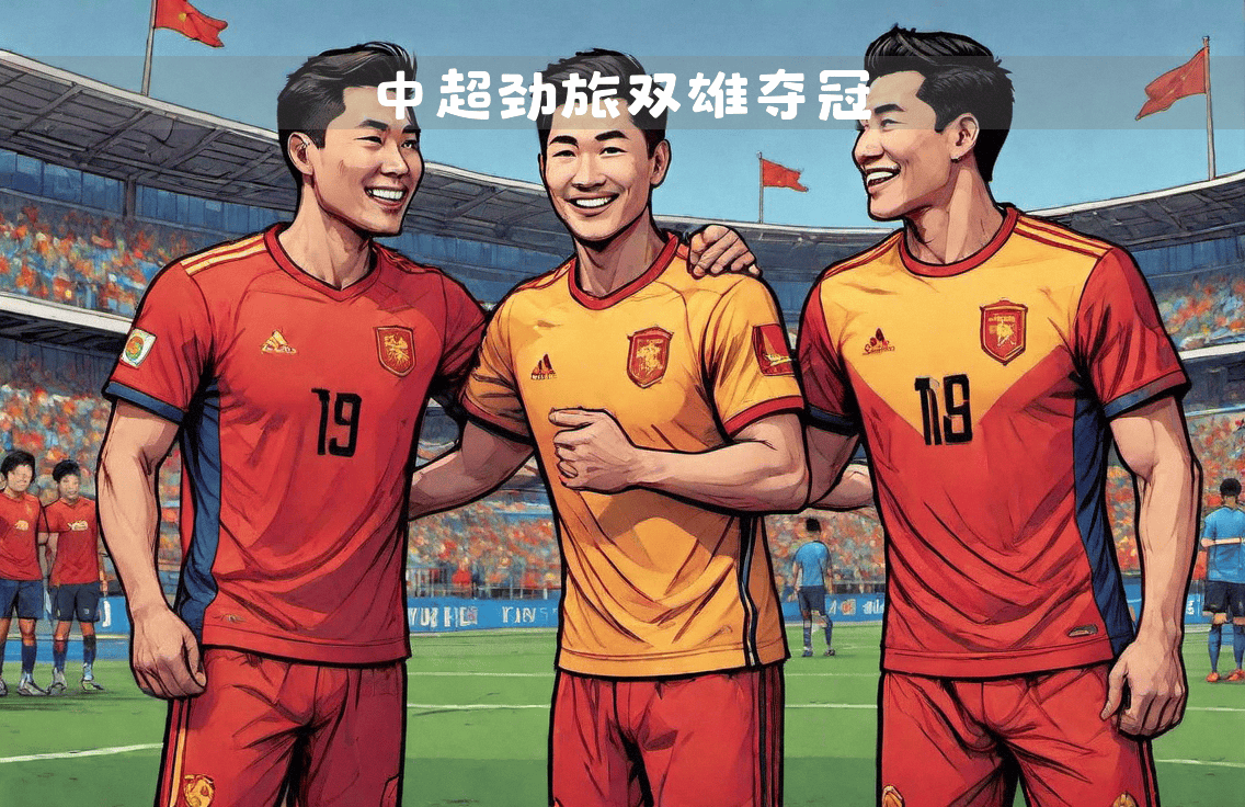 关于上港险胜勇士，亚冠小组赛出线希望渺茫的信息