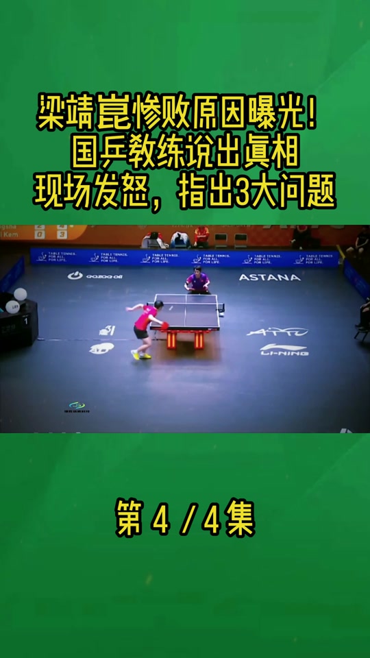 广发柔道官网-包含蒙彼利埃主教练调整阵容，力争夺联赛积分的词条