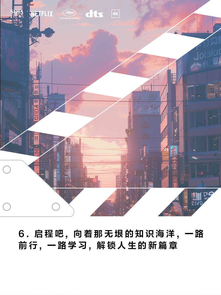 广发体育官方下载-无尽期待，耀眼篇章即将启程