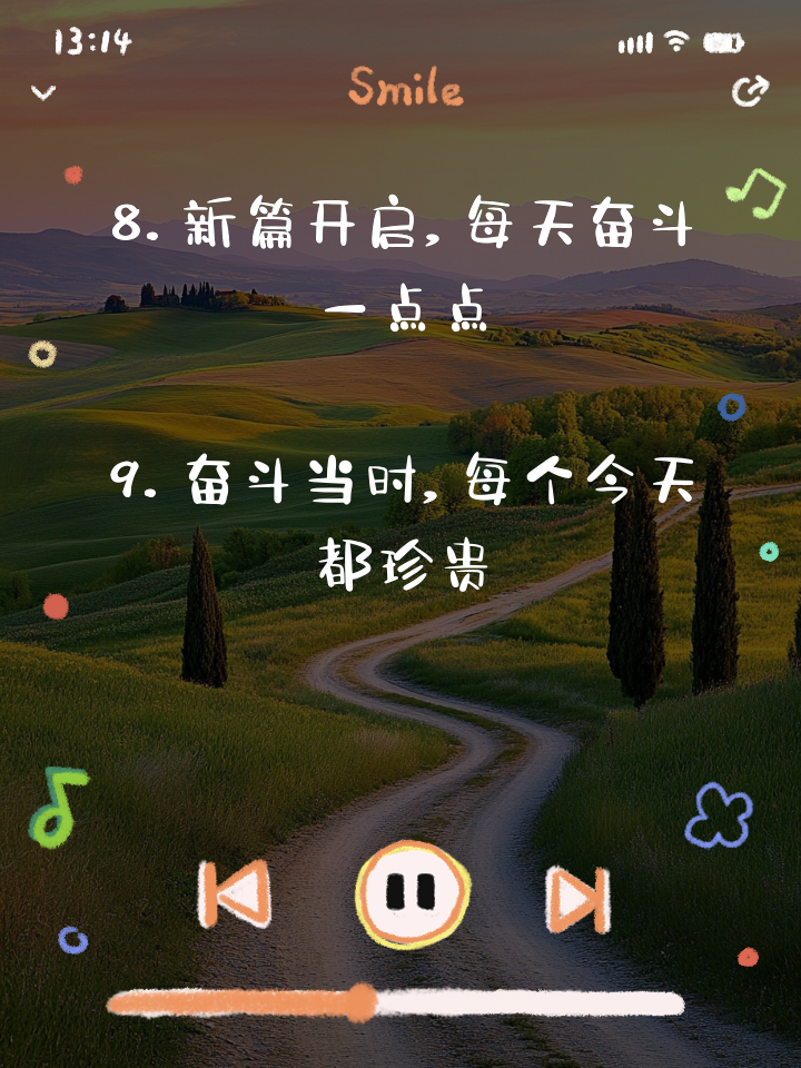 无尽期待，耀眼篇章即将启程