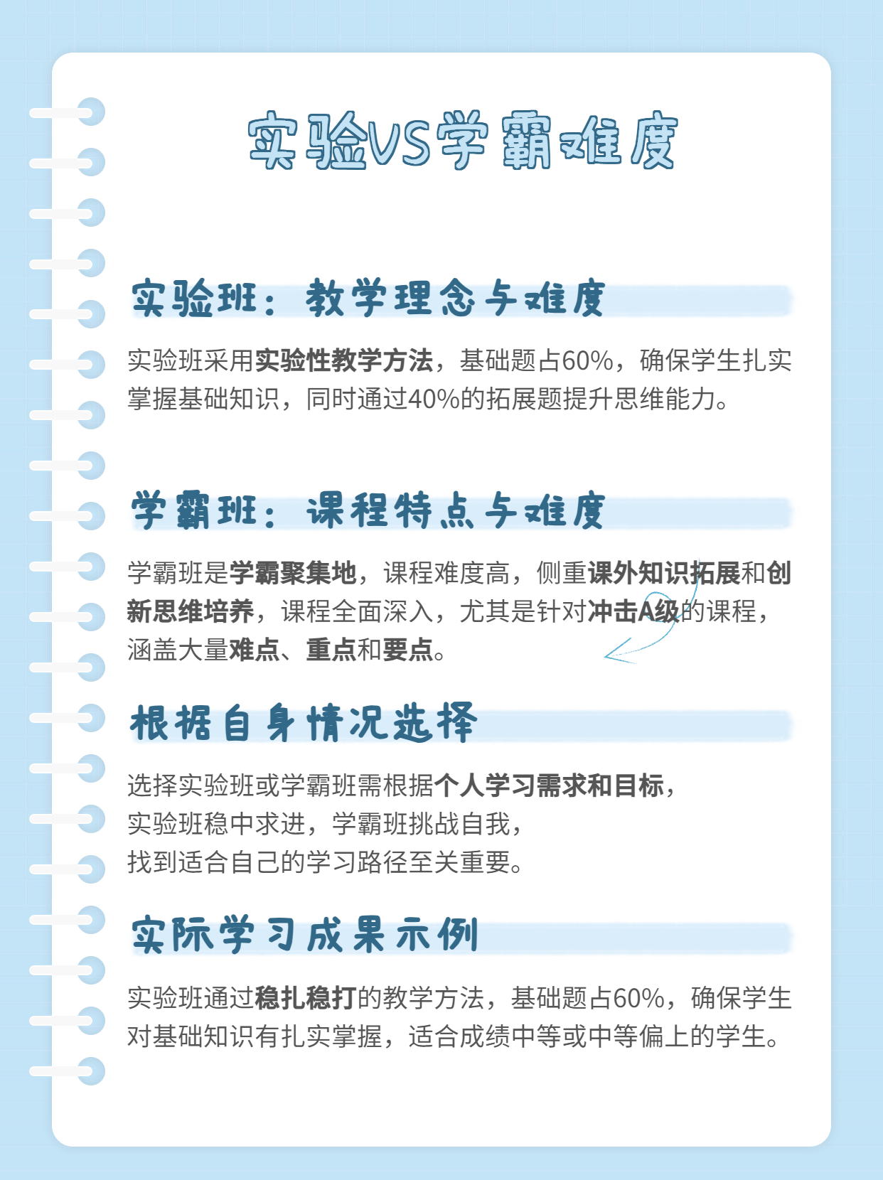 广发体育官网官网-战术智慧得以施展，球队成绩逐渐稳定的简单介绍