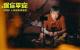土伦主场告捷，保住升级希望
