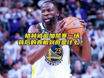 -关于巴塞罗那再次遭遇对手逆转，积分榜上波动的信息