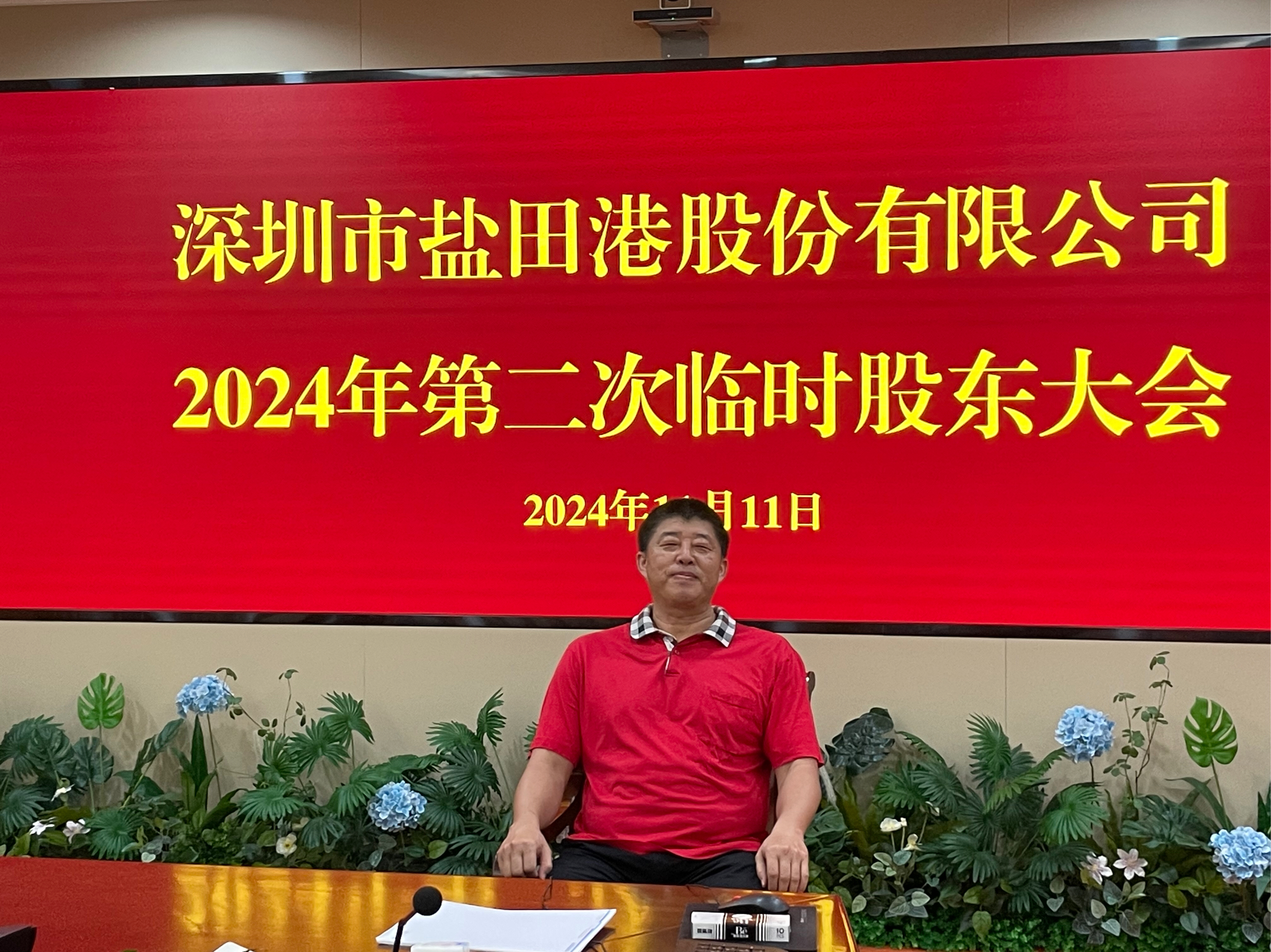 深圳佳兆业全力争取客场胜利，期待更好表现的简单介绍