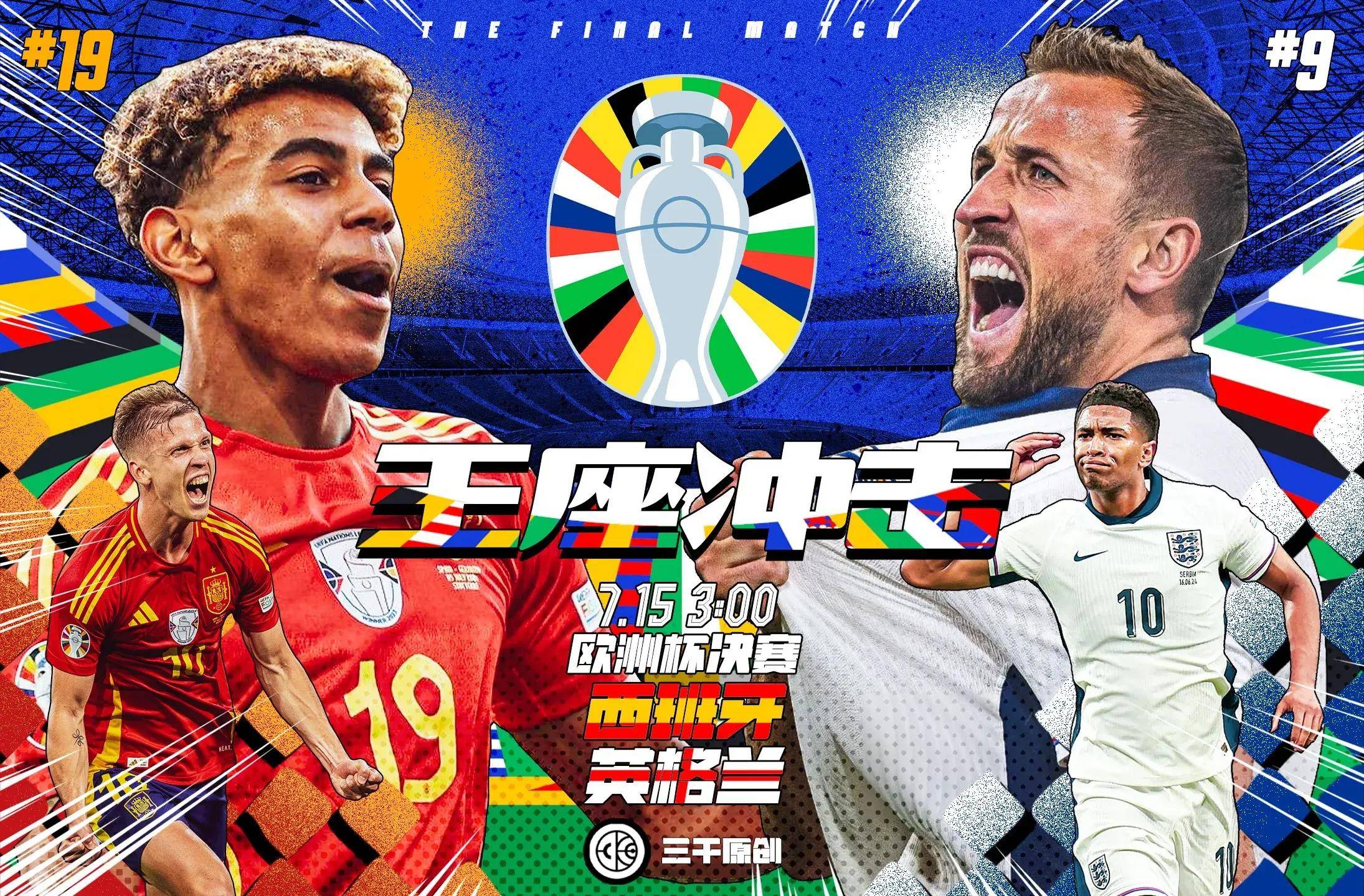 包含欧洲球队在国际赛事中取得重要胜利的词条