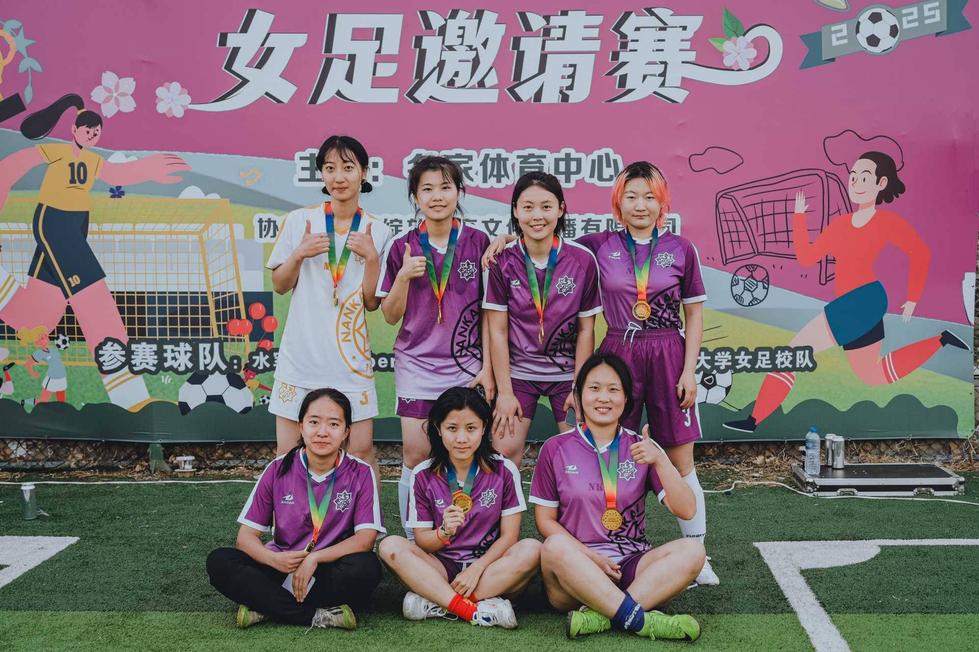 关于国际女足赛场热情高涨，球迷狂热支持的信息