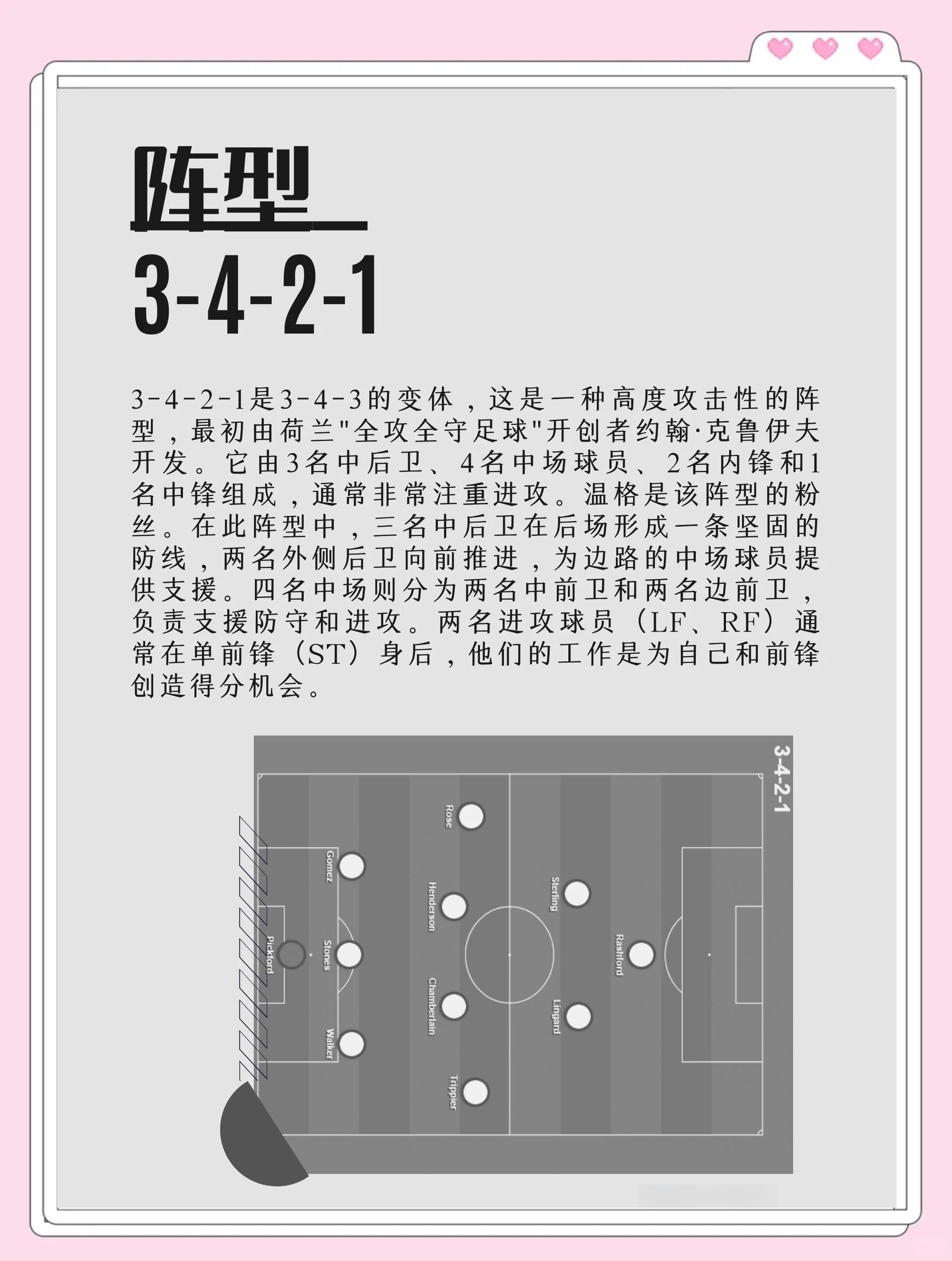 广发体育app官方下载-进攻策略：如何打破对手防线的简单介绍