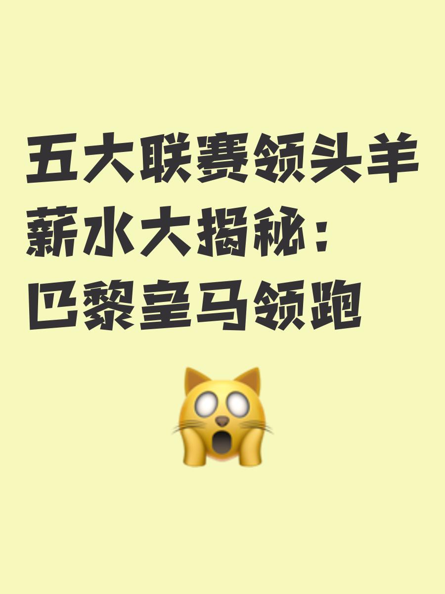 广发体育官网首页-皇马主场大胜，继续保持追赶领头羊