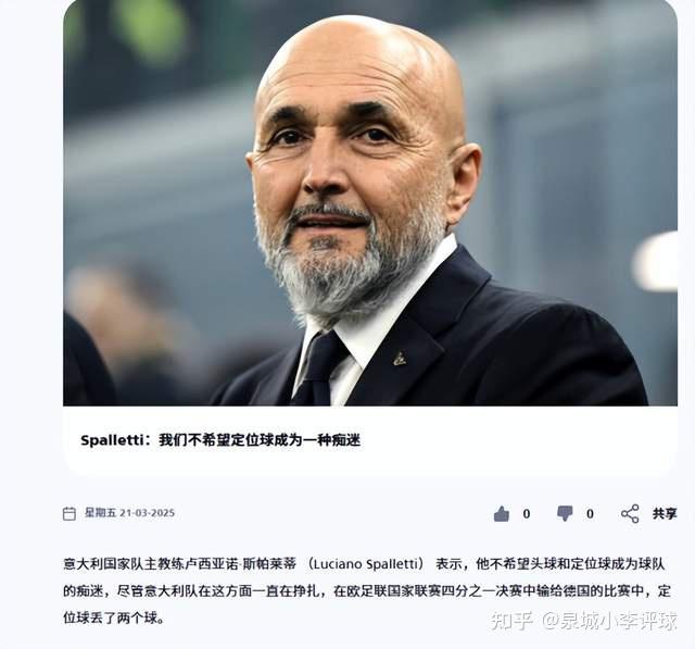 关于欧预赛：挪威惊险淘汰，球迷情绪低落不已的信息